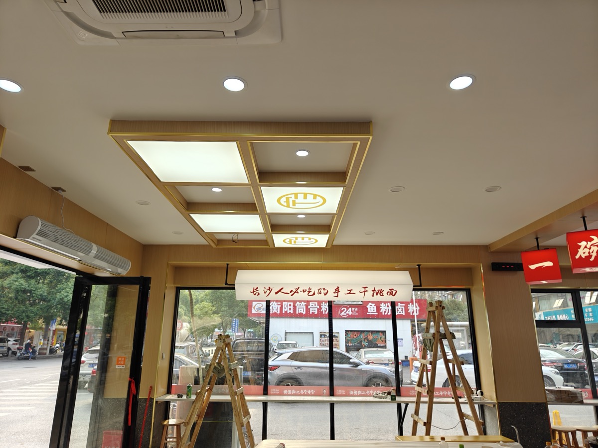 宁乡宁手工鸡蛋面门头