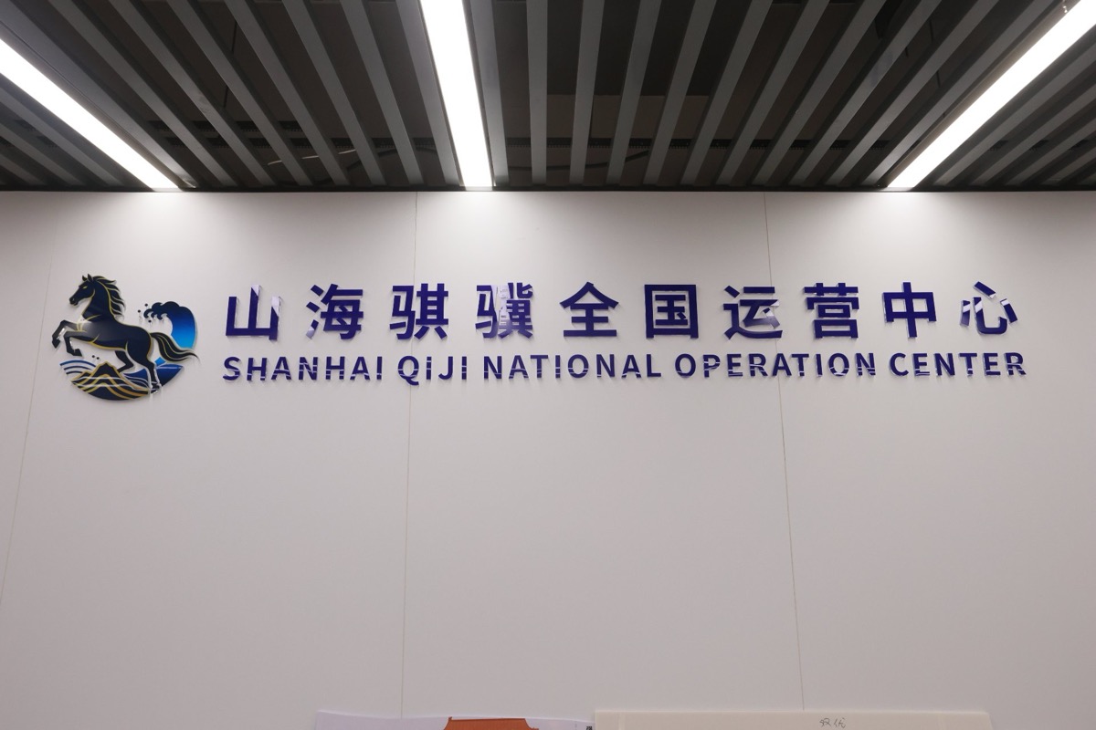 正面背景墙实景
