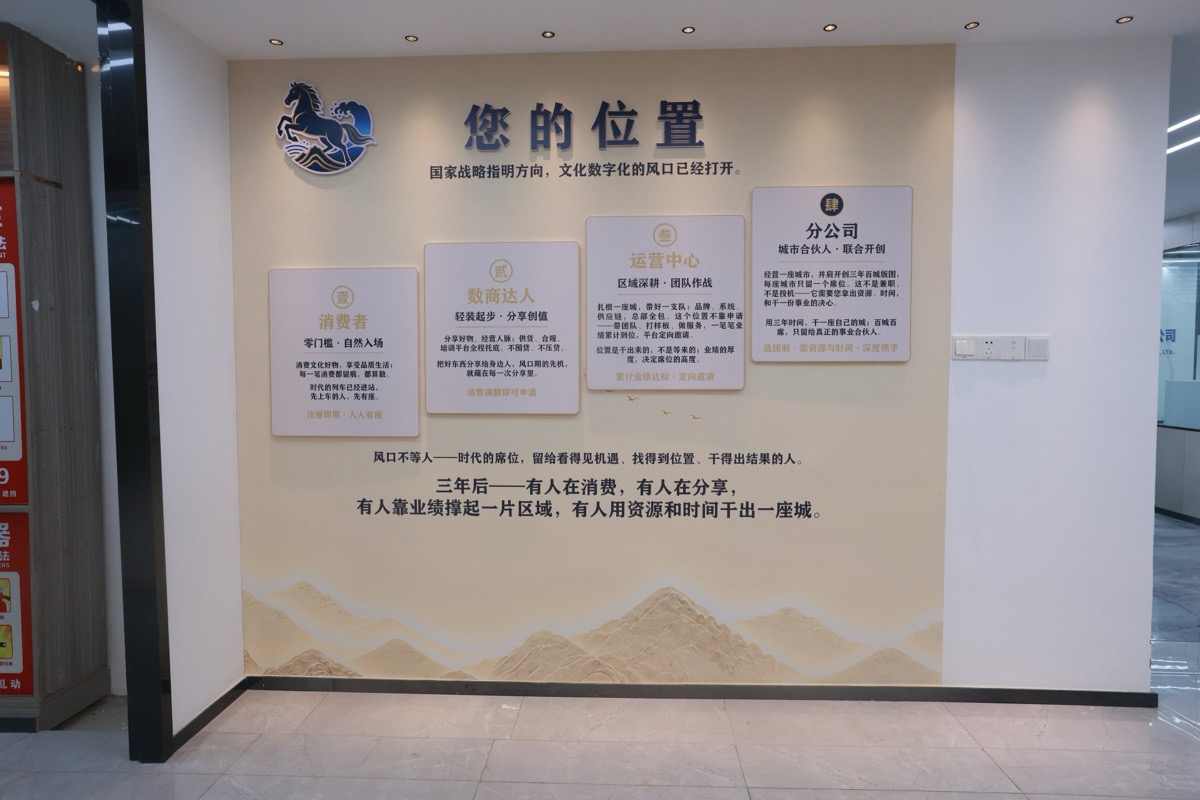 办公接待区实景