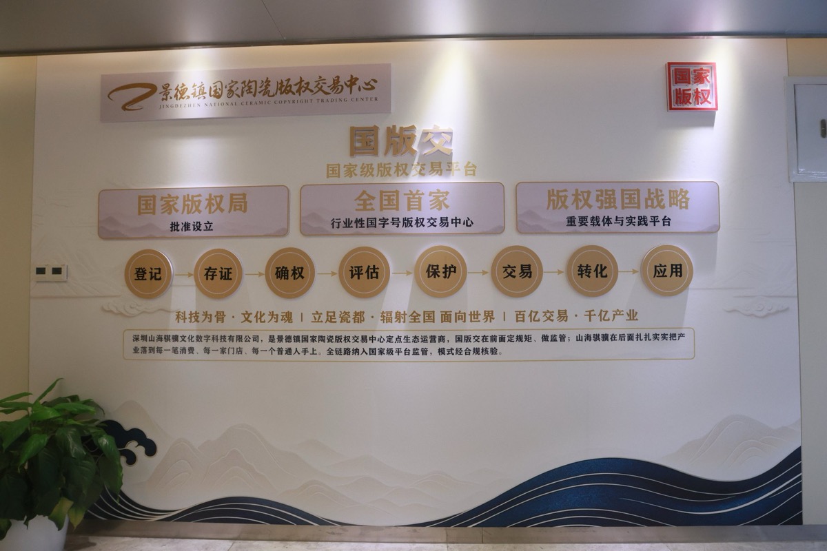 前台背景墙立体字细节