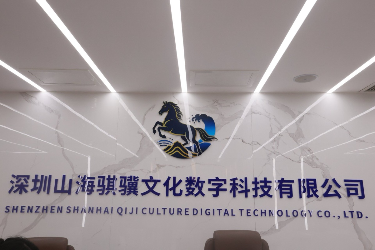 展厅现场实景