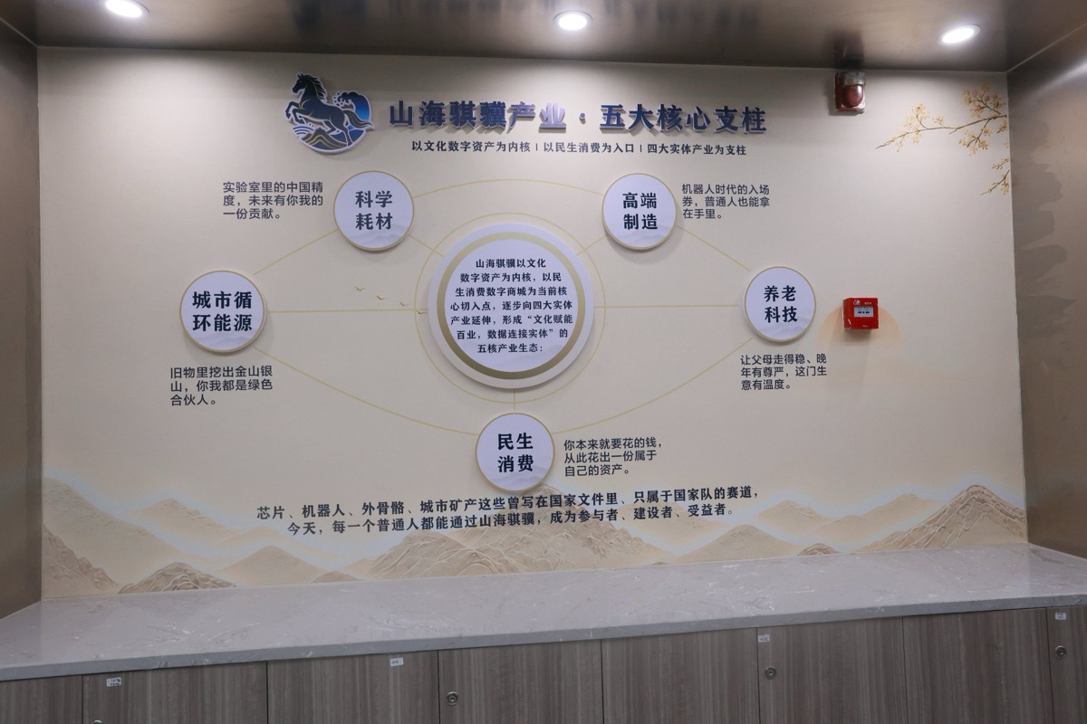展厅顶面墙裙工艺实景