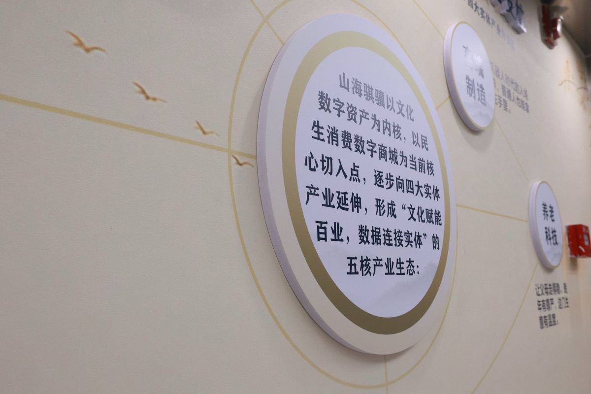 展厅现场实拍