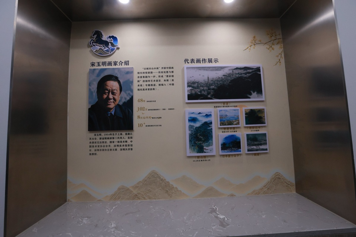 展厅通道实景拍摄