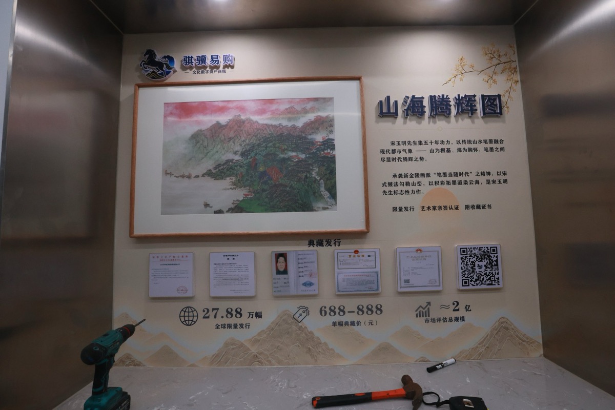 展厅通道工艺细节