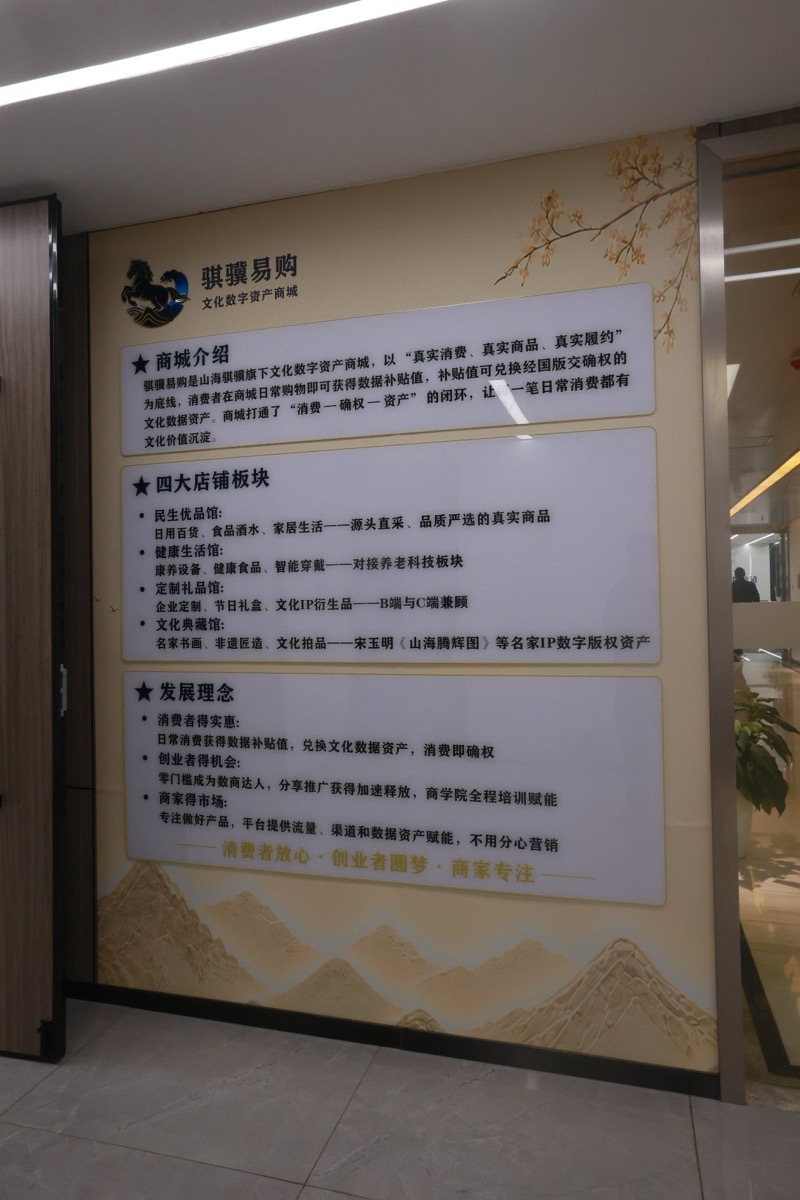 展厅通道实景拍摄