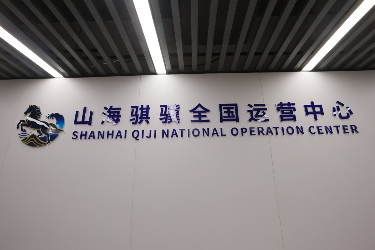 企业资质墙烫金立体字