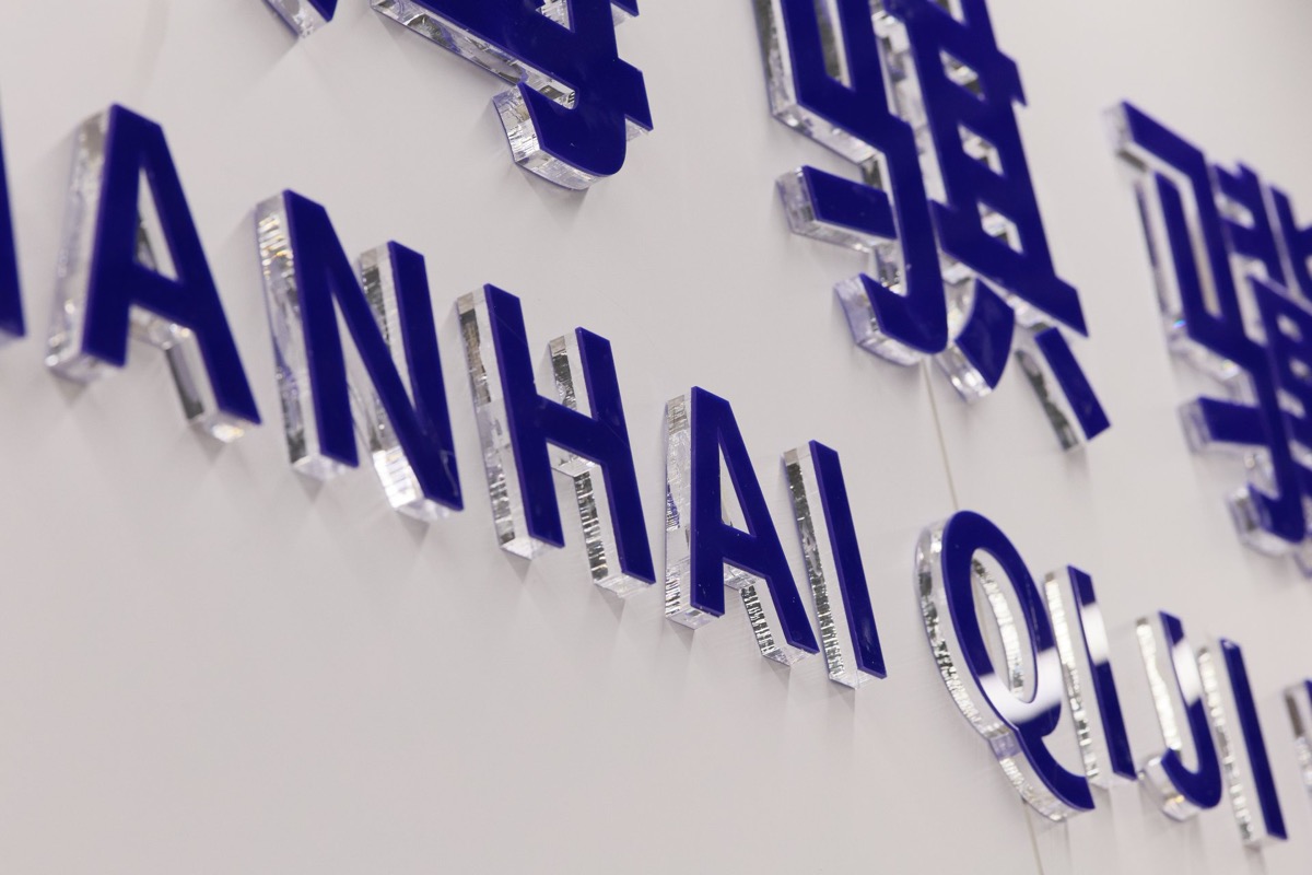展厅通道实景拍摄