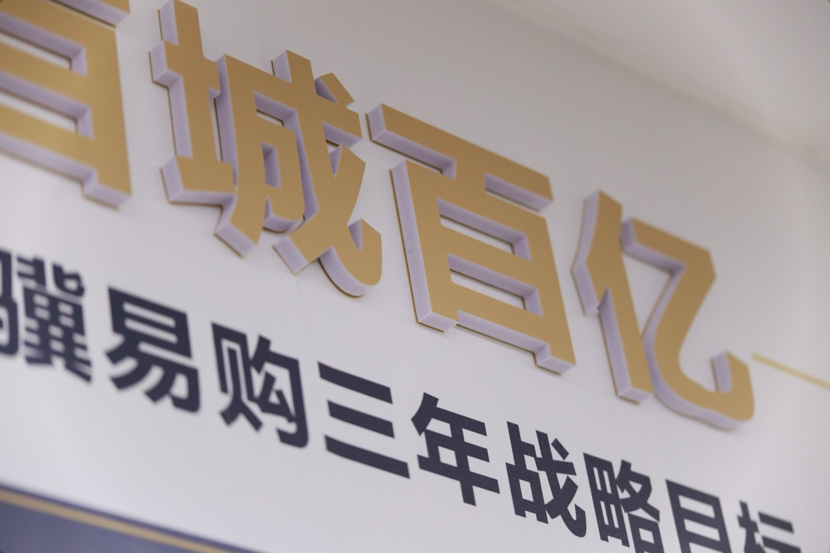 展厅现场实拍