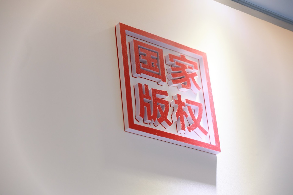 展厅通道实景拍摄