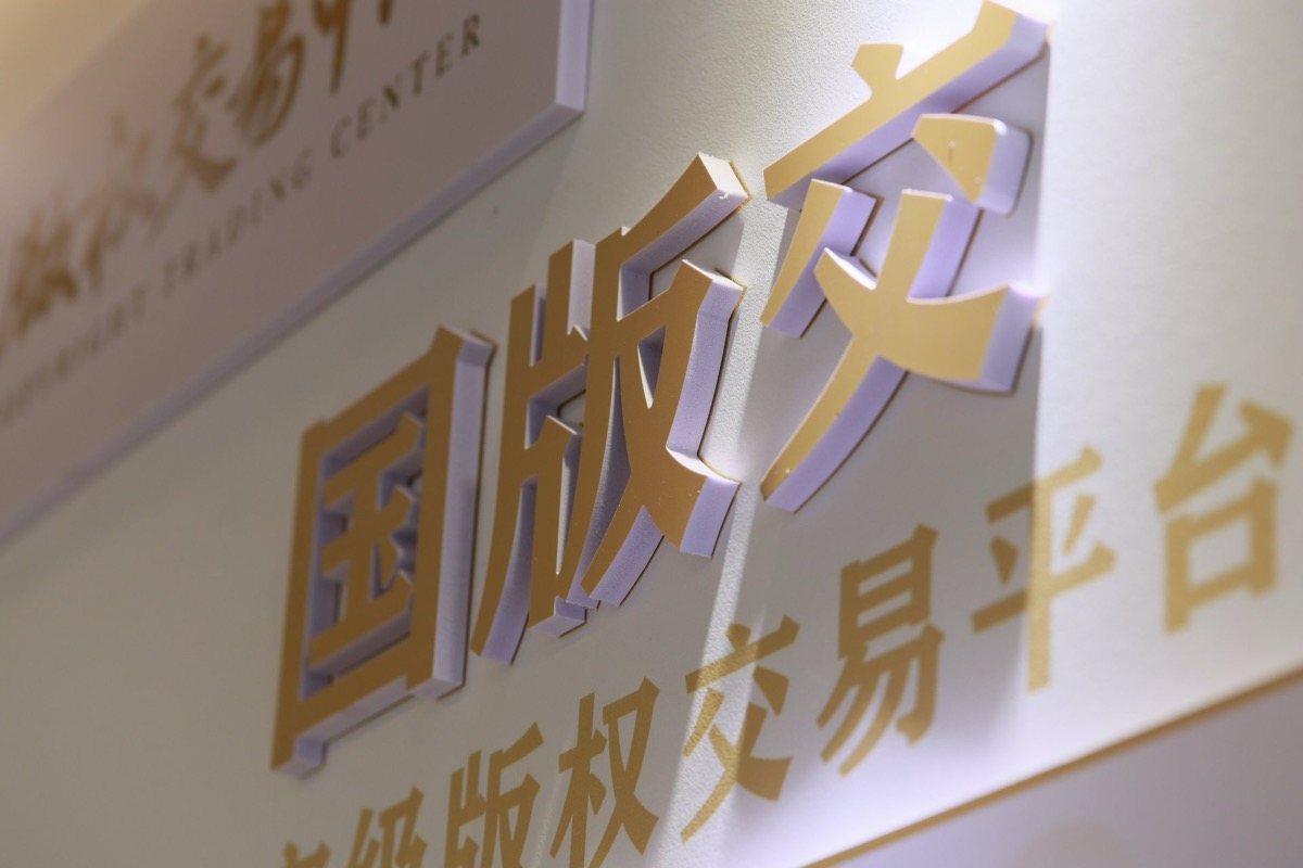 展厅通道实景拍摄