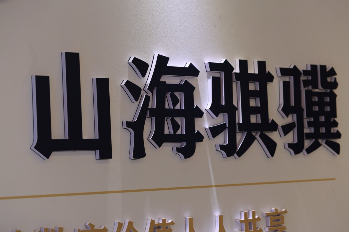 展厅通道实景拍摄