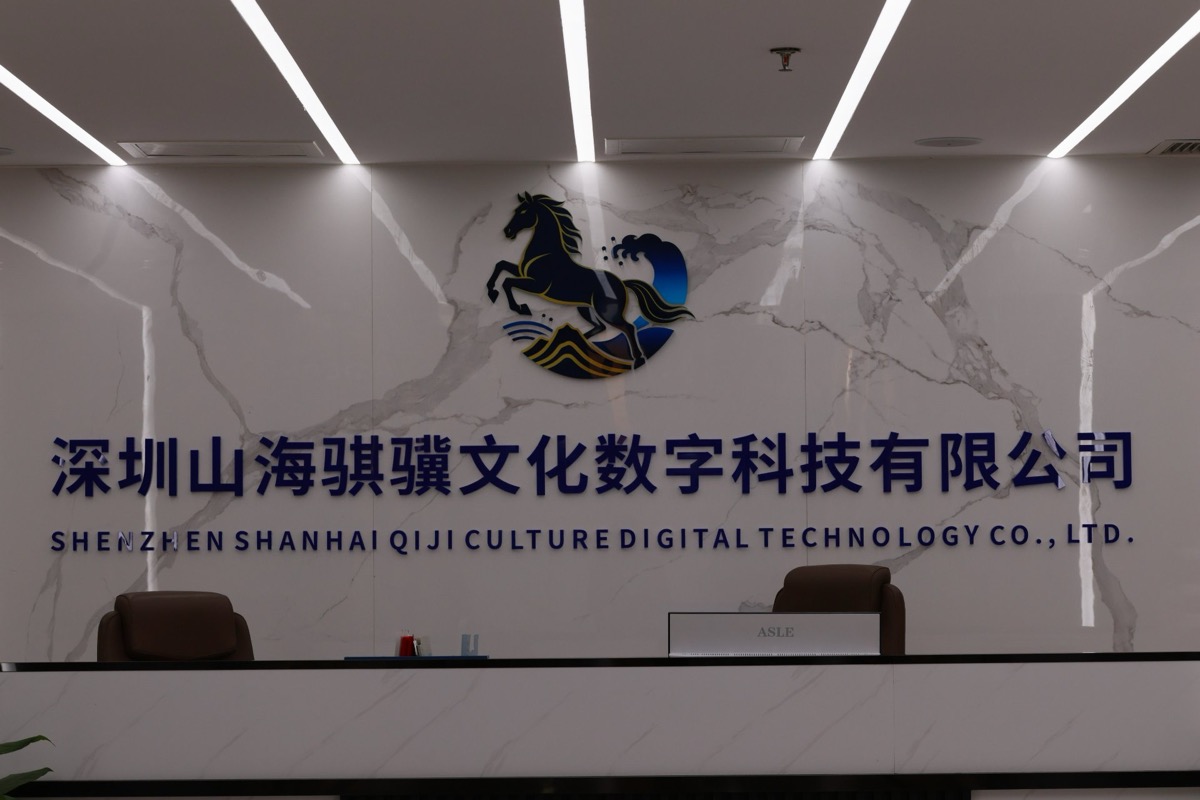 展厅通道实景拍摄