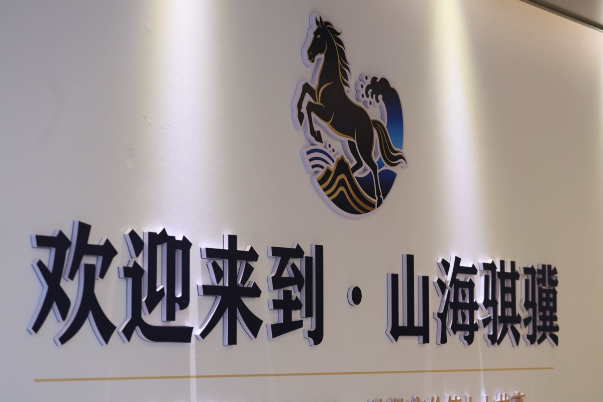 展厅现场实拍